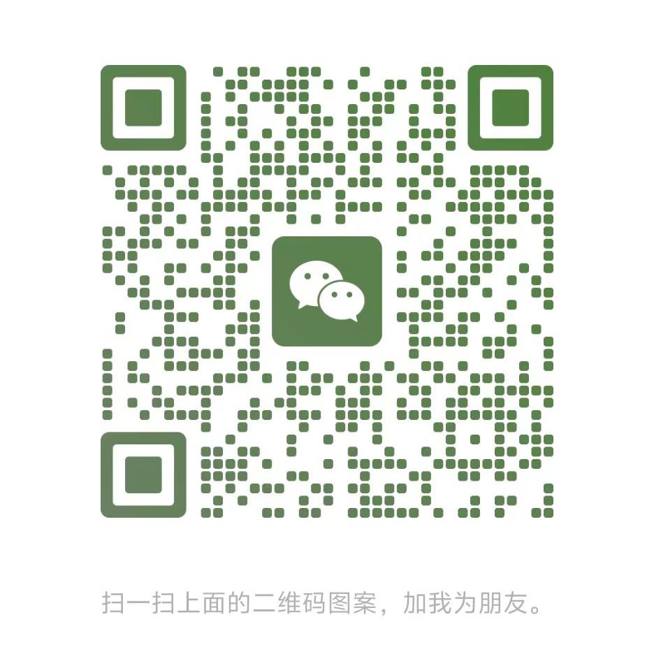 微信二维码