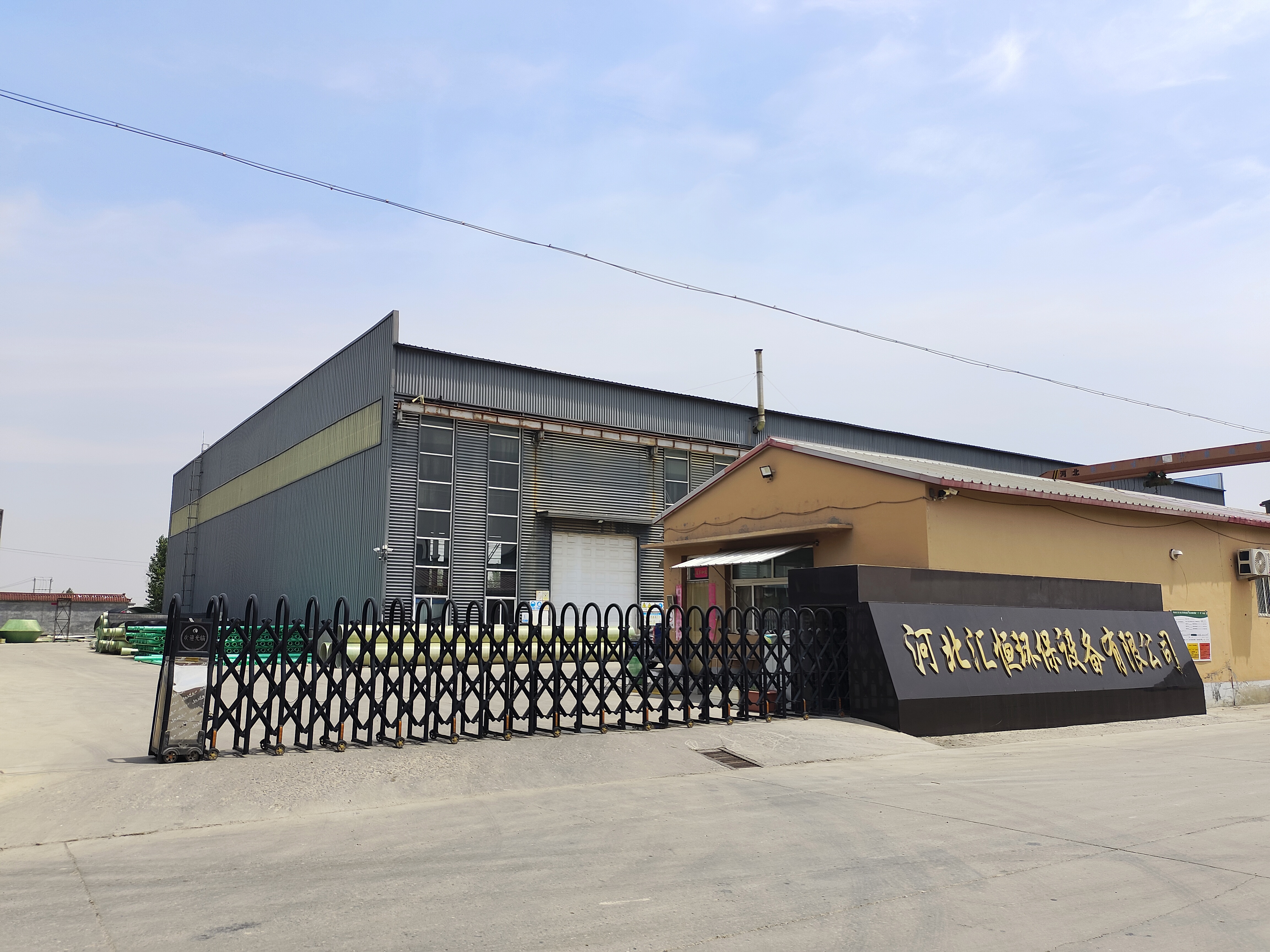 枣强河北汇恒环保玻璃钢管道厂家