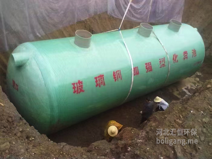 市政工程玻璃钢化粪池