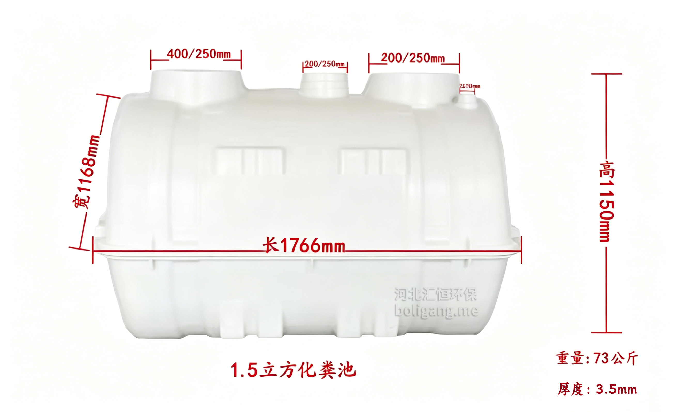 1.5立方玻璃钢模压化粪池