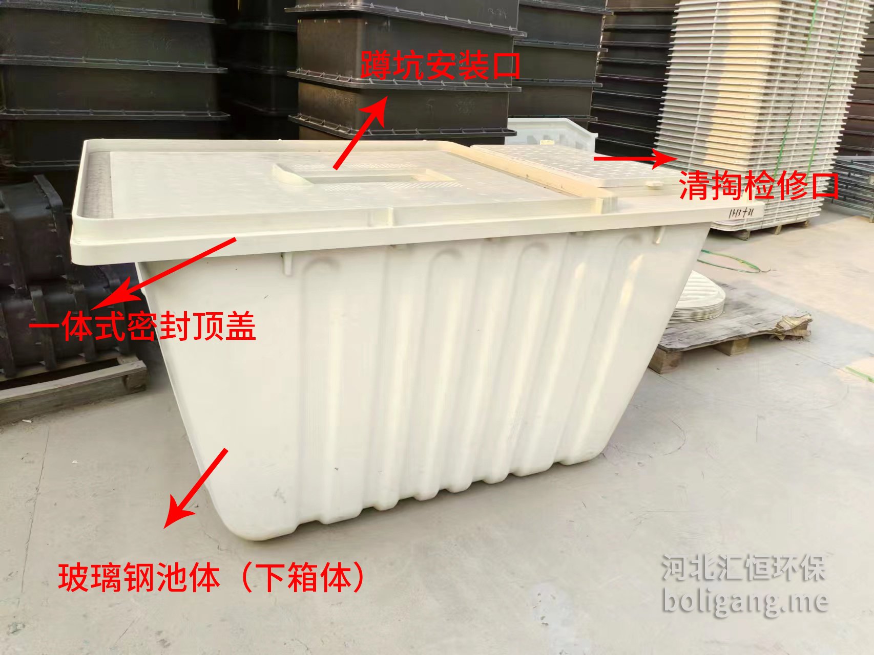 玻璃钢单坑旱厕化粪池组成